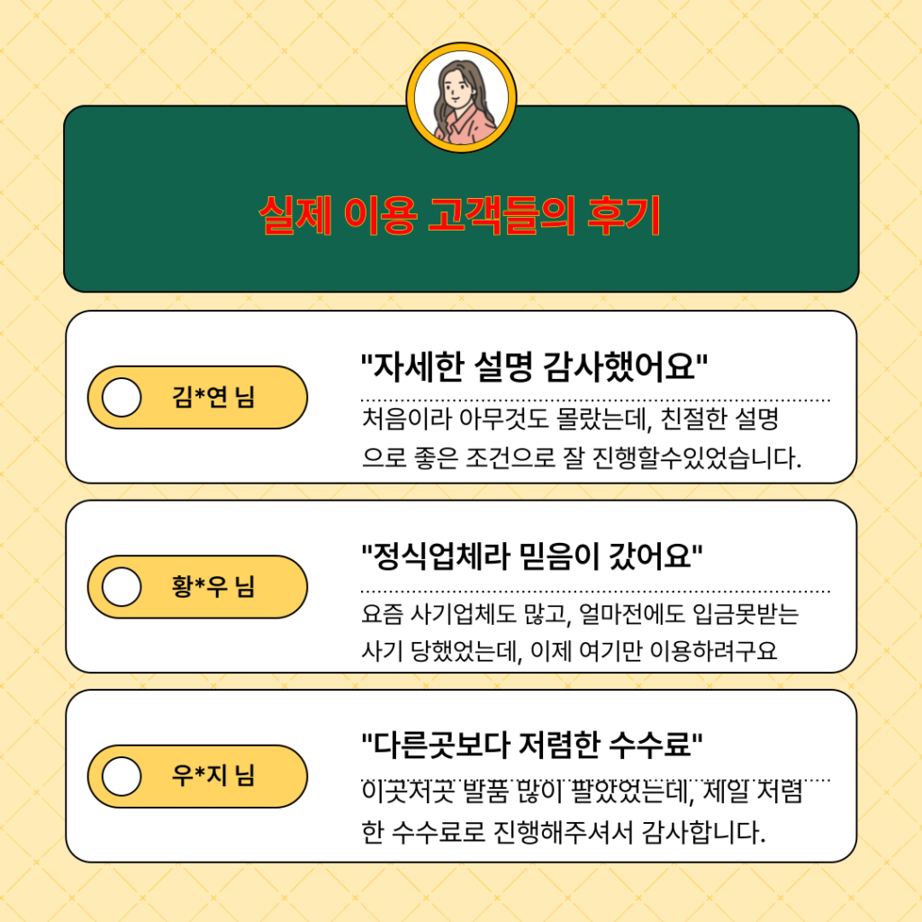 핸드폰결제 현금화 이미지 5