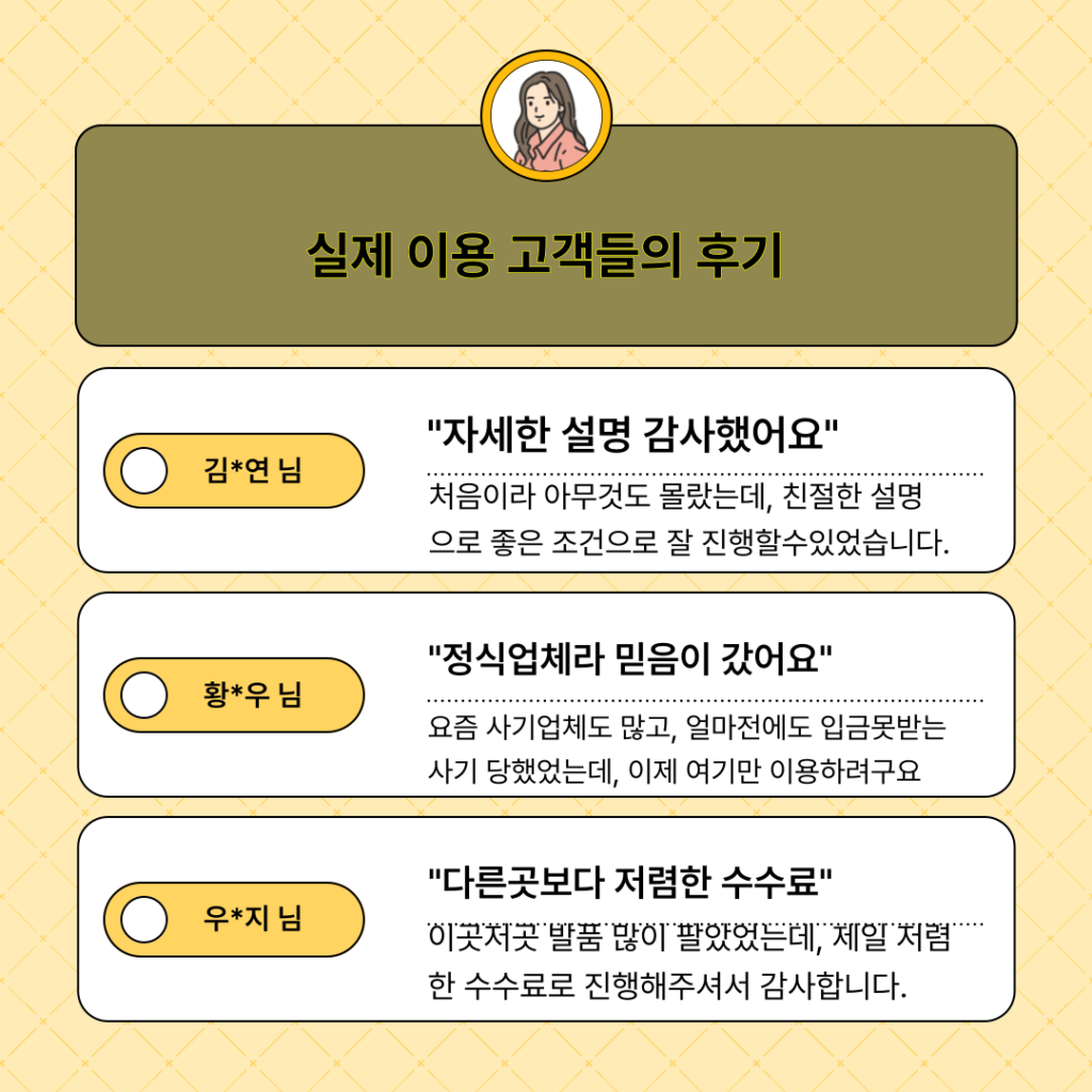 핸드폰 결제 현금화 이미지 6