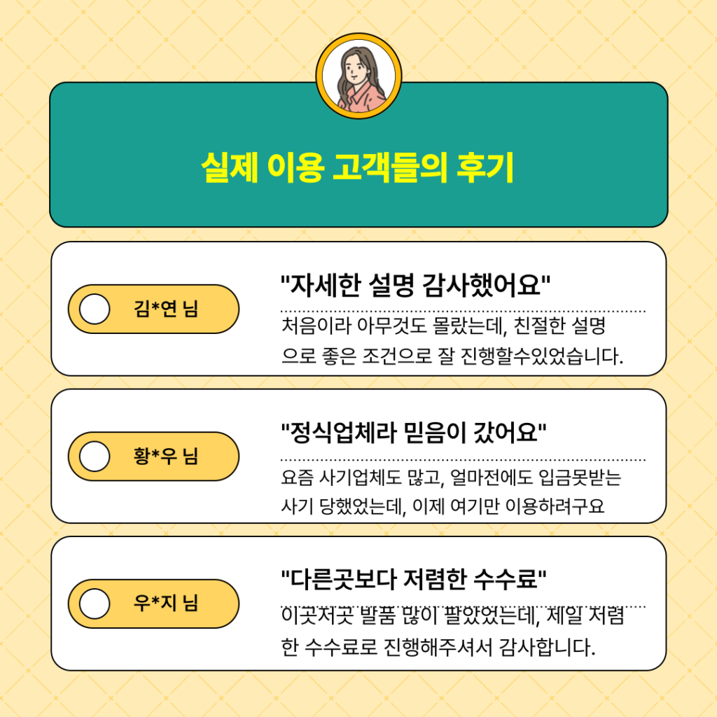 핸드폰결제 이미지 5